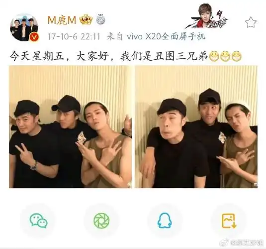 邓超陈赫鹿晗再唱超级英雄##哈哈哈哈哈