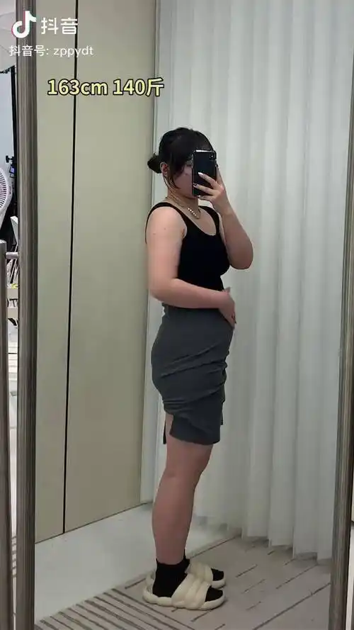 今天腿长150了吧嘻嘻嘻140斤穿搭微胖女生显瘦穿搭直播