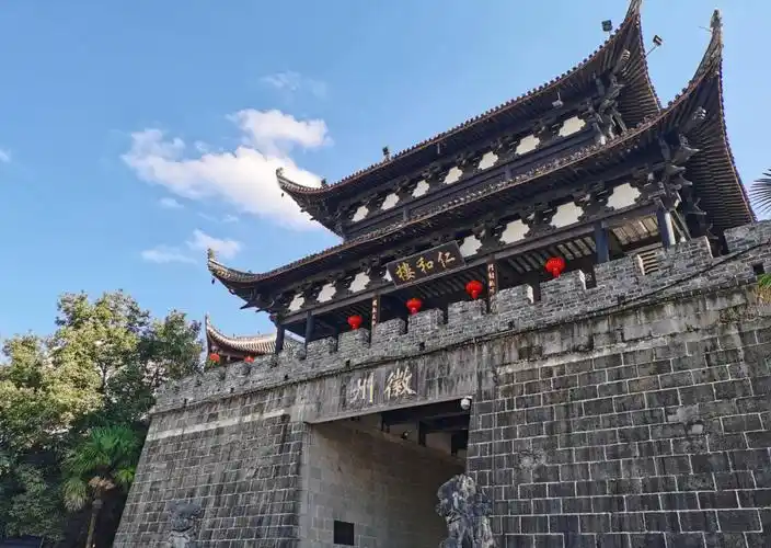 我的家乡徽州古城