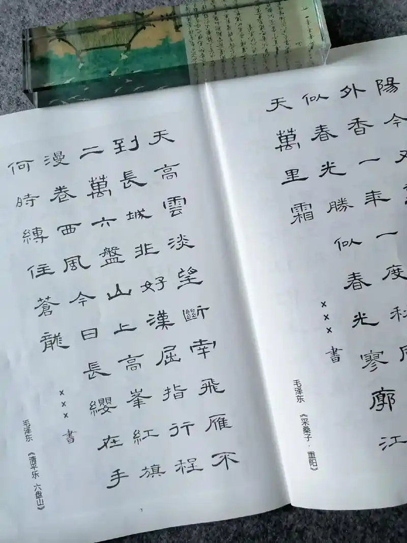 曹全碑集字作品100副.#写字是一种生活 #隶书 #练字静心 - 抖音