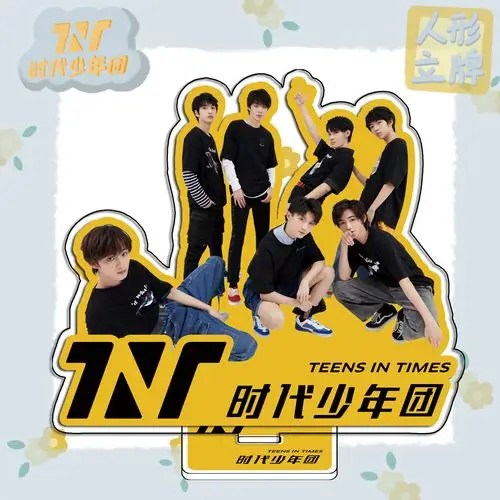 tnt时代少年团立牌宋亚轩刘耀文严浩翔亚克力双面大立牌天团应援
