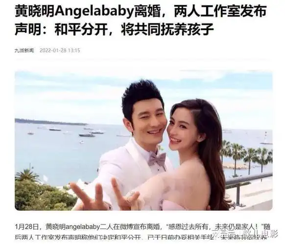 黄晓明陪完前妻陪女友,新欢旧爱用一张脸,处境却冰火两重天