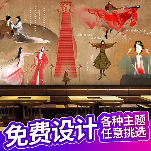 大话西游墙纸海报至尊宝怀旧电影墙布装饰壁画主题餐厅背景墙壁纸