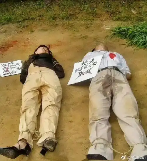 枪决后的死刑犯,好像大小便都失禁了.