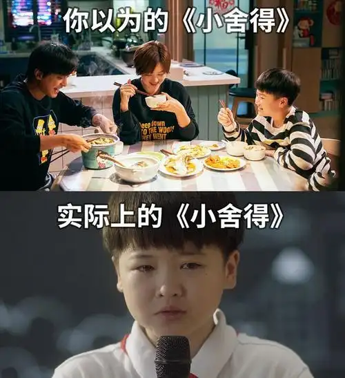 名不副实的剧又加了一部剧名就是在诈骗差点在剧里哭成狗