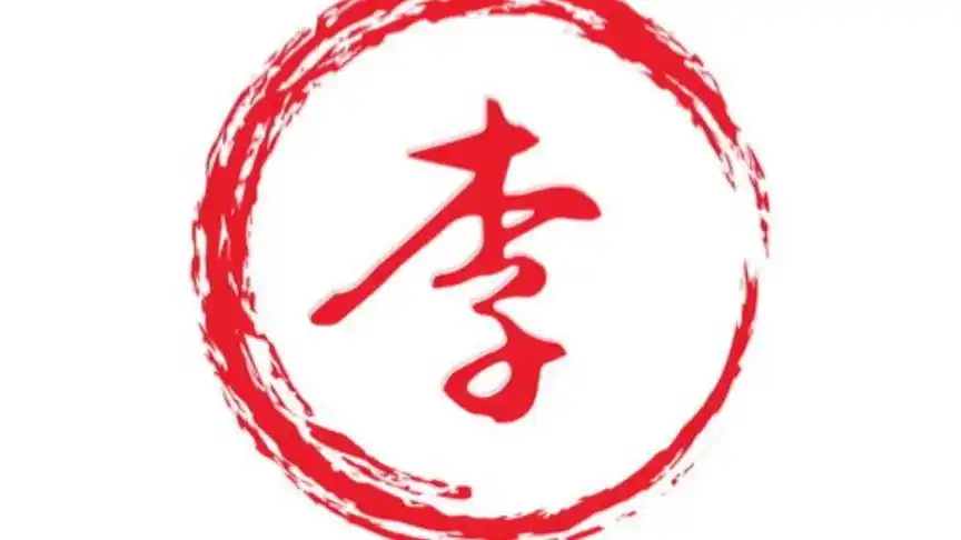 萌知计划 #睡前故事 #百家姓李姓 #科普知识