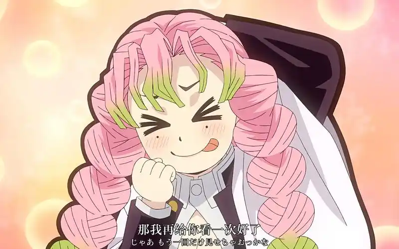 4k 恋柱 甘露寺蜜璃如何收刀