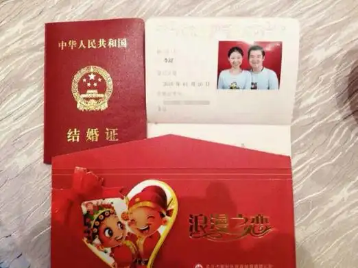 李超晒结婚证照片