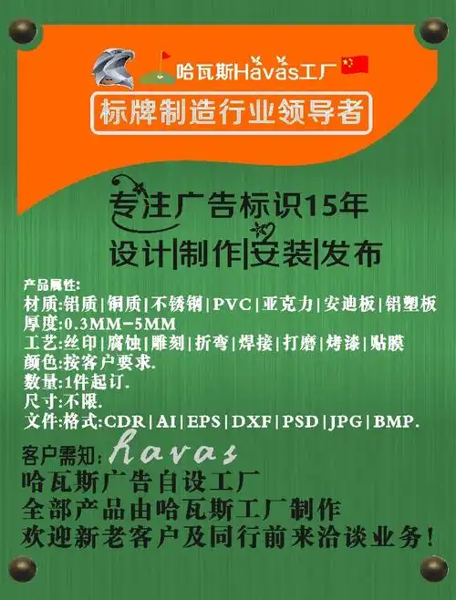供应 道路标志牌 禁止标识牌 交通设施 铝合金烤漆牌 厂家直销