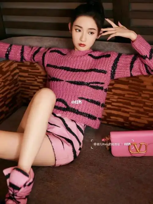 王玉雯粉色虎纹毛衣