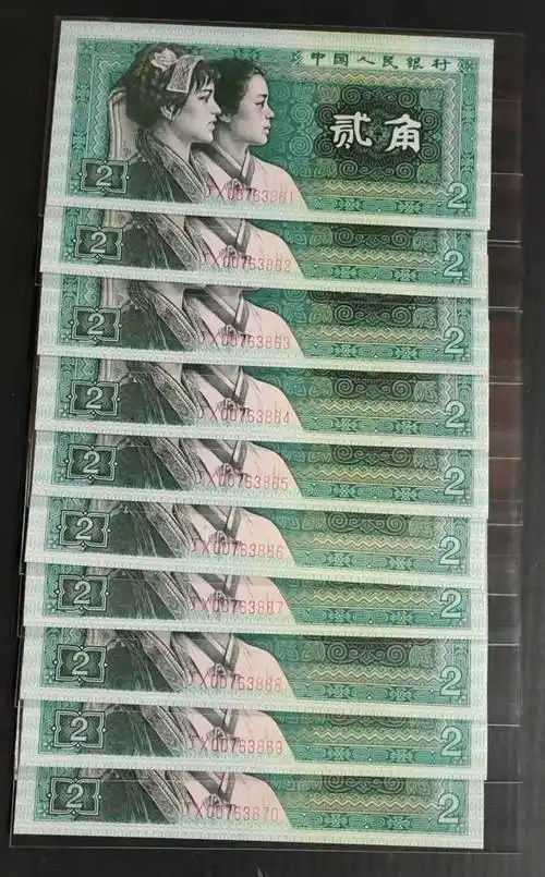 价格_冠号_人民币