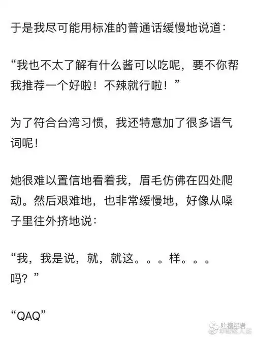 因为想吐兄弟偷偷寄来了淦老子是男人啊