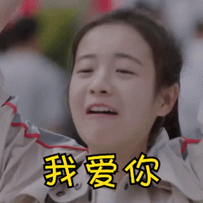 表白的藏头诗12篇