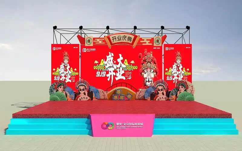 国潮舞台活动3d效果图