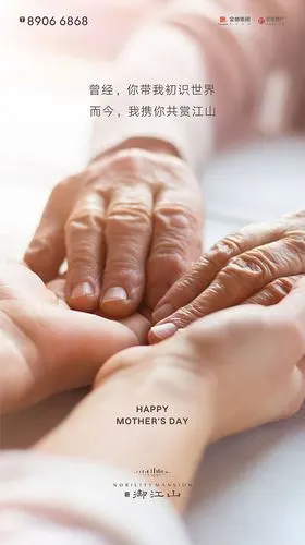 母亲节-花瓣网|陪你做生活的设计师 | 微信图片_20180513210512