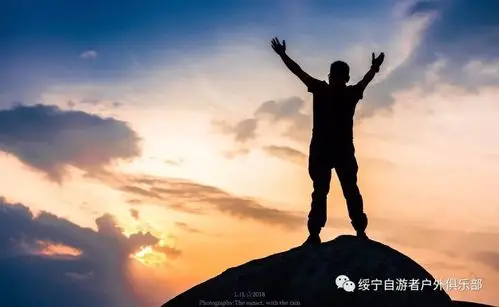 户外江湖愿你出走半生归来依旧仗剑少年