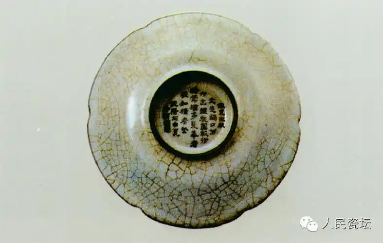 南宋官窑底足之美