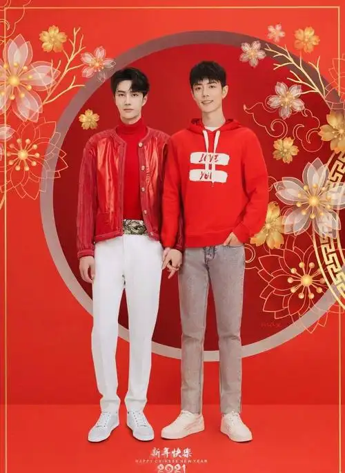 博君一肖 贺新年 图源网络