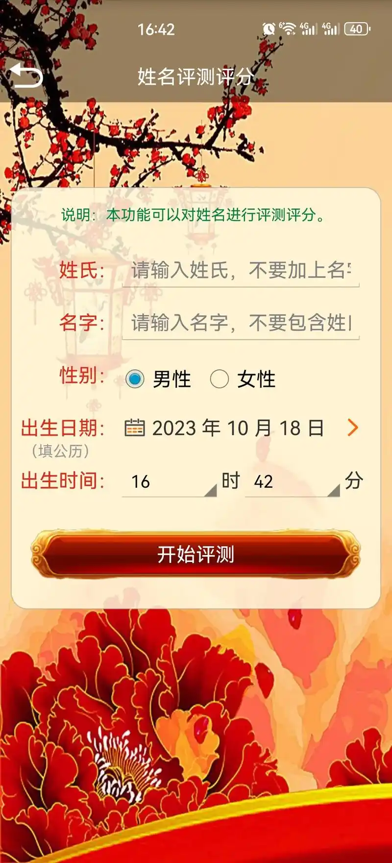 给一用户测名字,起名取名字需要的看看.给子千金,不如赐子一名 - 抖音