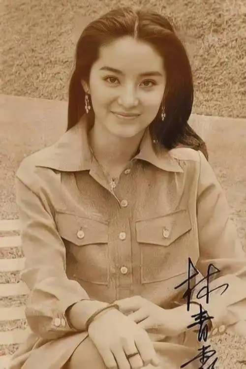 有一种美叫林青霞年轻的时候