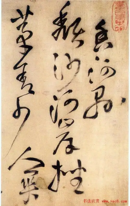 王铎草书欣赏五言律诗四首卷