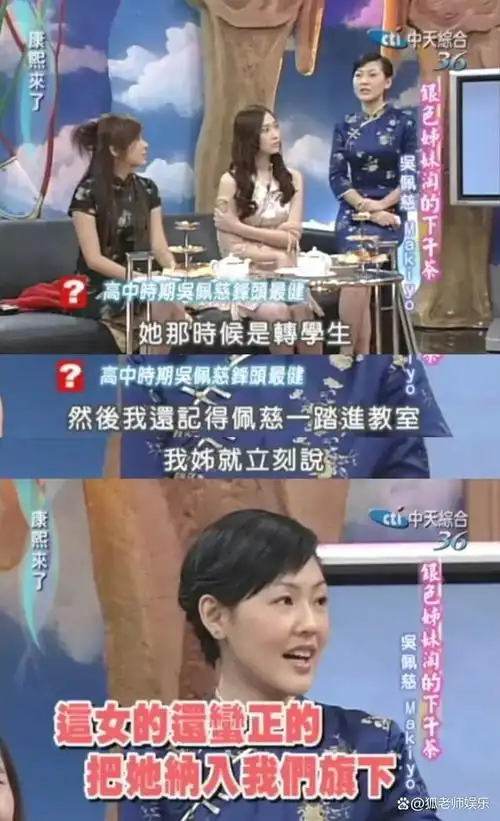 45岁为富豪生4子吴佩慈用10年青春豪赌却换来丈夫锒铛入狱