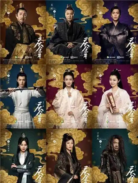 庆余年2正式官宣女主未到场张若昀亲自发文确定参演演员