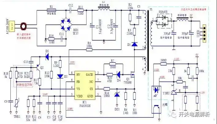 苹果充电器电路图