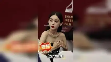 新疆四美 迪丽热巴 古力娜扎 佟丽娅 哈尼克孜