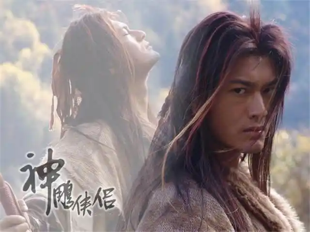 新神雕侠侣:杨过 - 影视,娱乐名人榜,娱乐新闻,明星图片,电影排行榜