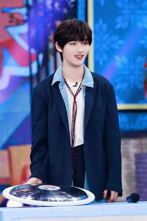 丁程鑫快乐大本营