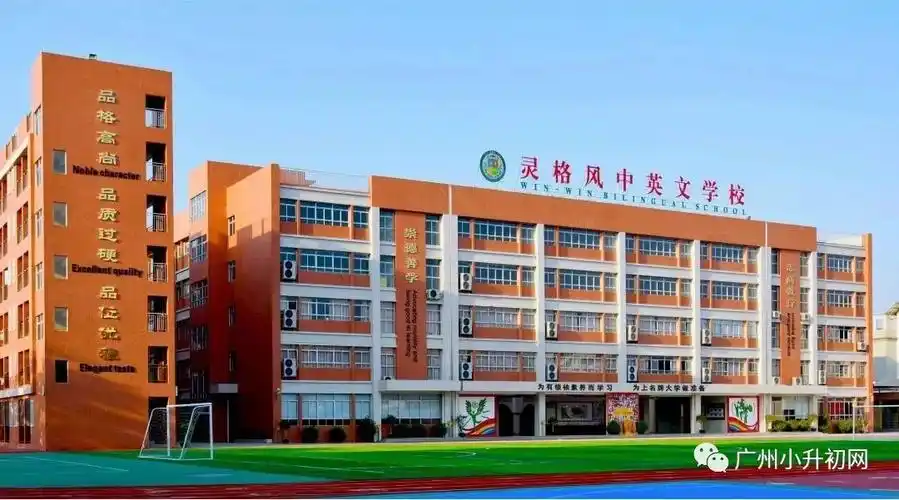 灵格风中英文学校校园开放日来袭不容错过速看附招生问答