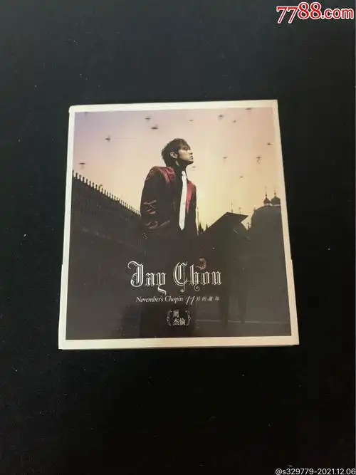 周杰伦十一月的萧邦台版