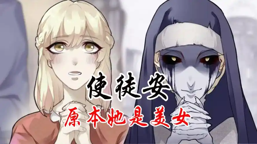 第五人格使徒安原本的样子,太美了