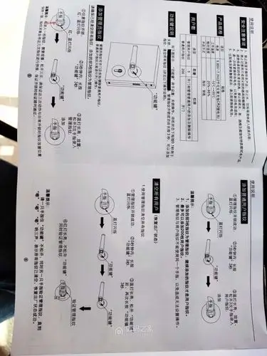 名门室内静音智能锁安装使用说明书