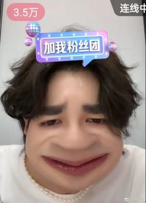 截图也要发,帅哥是懂得怎样拿捏我的@theo-朱正廷(帅哥搞笑版#朱正廷