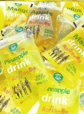 汽水老式袋装东北童年80后老式冰袋