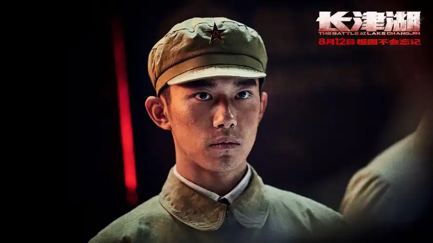 长津湖易烊千玺剧照 长津湖壁纸