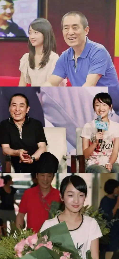 张艺谋周冬雨同框旧照##张艺谋周冬雨北影节师徒同台