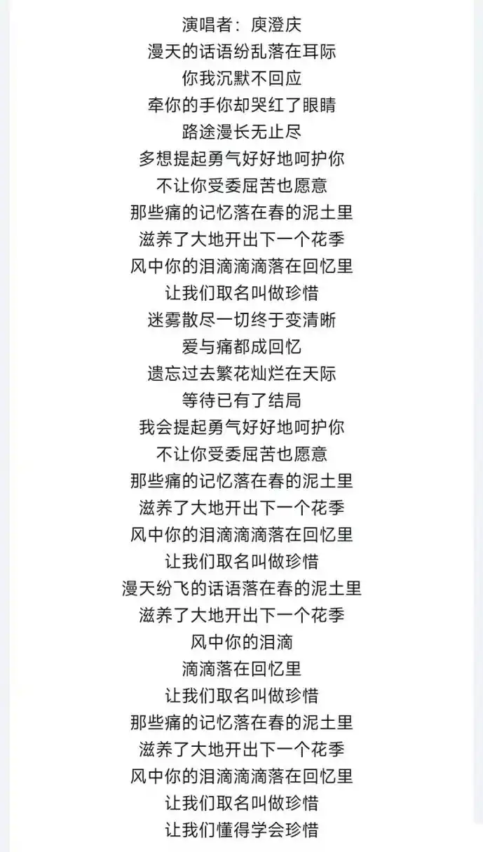 激情!春泥歌词"育儿网络"-空虚博客