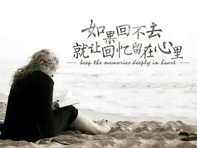 爱情是两个人的事,不是你一厢情愿的就叫做爱情,她只是孤独无聊的时候