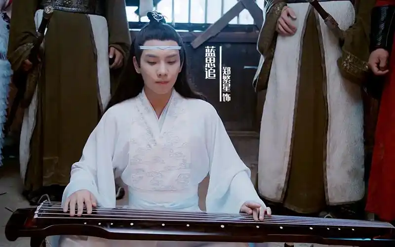 陈情令蓝思追问灵首秀