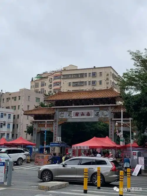 深圳南山村旧改回迁房