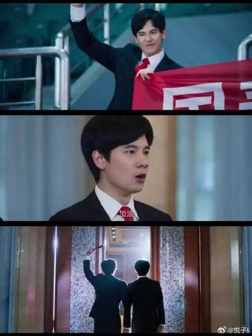 棋魂##胡先煦青春环游记