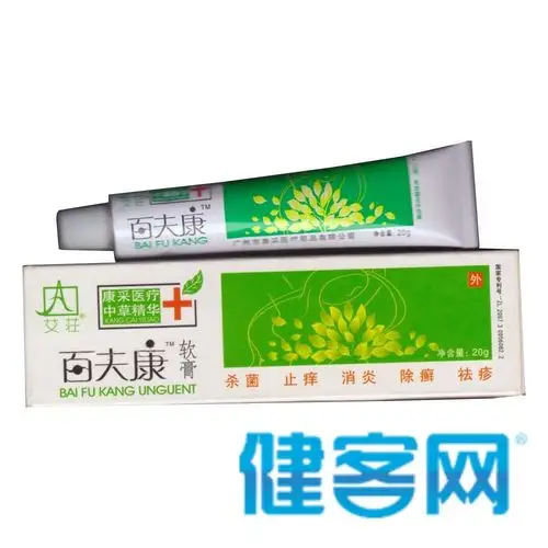 百夫康软膏