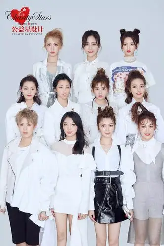 公益星设计火箭少女101代表月亮biubiubiu