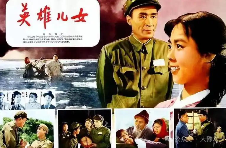 电影《英雄儿女》经典镜头"阿巴基抬王芳过河"赏析