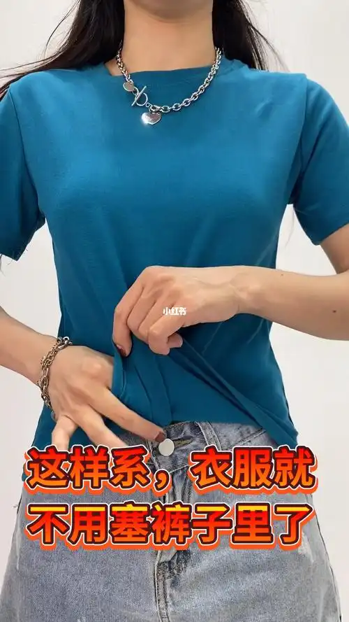 t恤打结_t恤_热门_时尚_穿搭_上衣