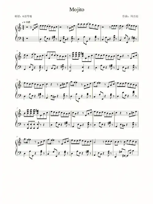 mojito周杰伦钢琴谱简易即兴伴奏分享
