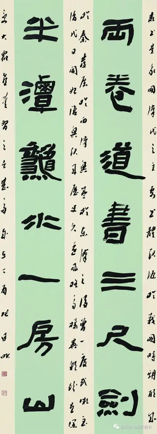 展览在线‖第五届魏碑圣地·全国魏碑隶书书法大赛获奖作品欣赏